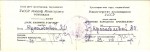 Удостоверение к значку «Отличник народного просвещения Узбекской ССР»