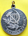 Ветеран труда, Медаль