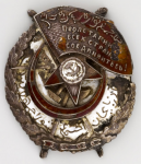 Орден Красное Знамя Азербайджанской ССР