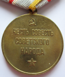 Медаль «80 лет ВЧК-КГБ», реверс