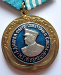 Адмирал флота Советского Союза Кузнецов, Медаль, аверс