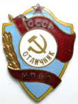 Отличник местной противовоздушной обороны (МПВО) СССР, Знак